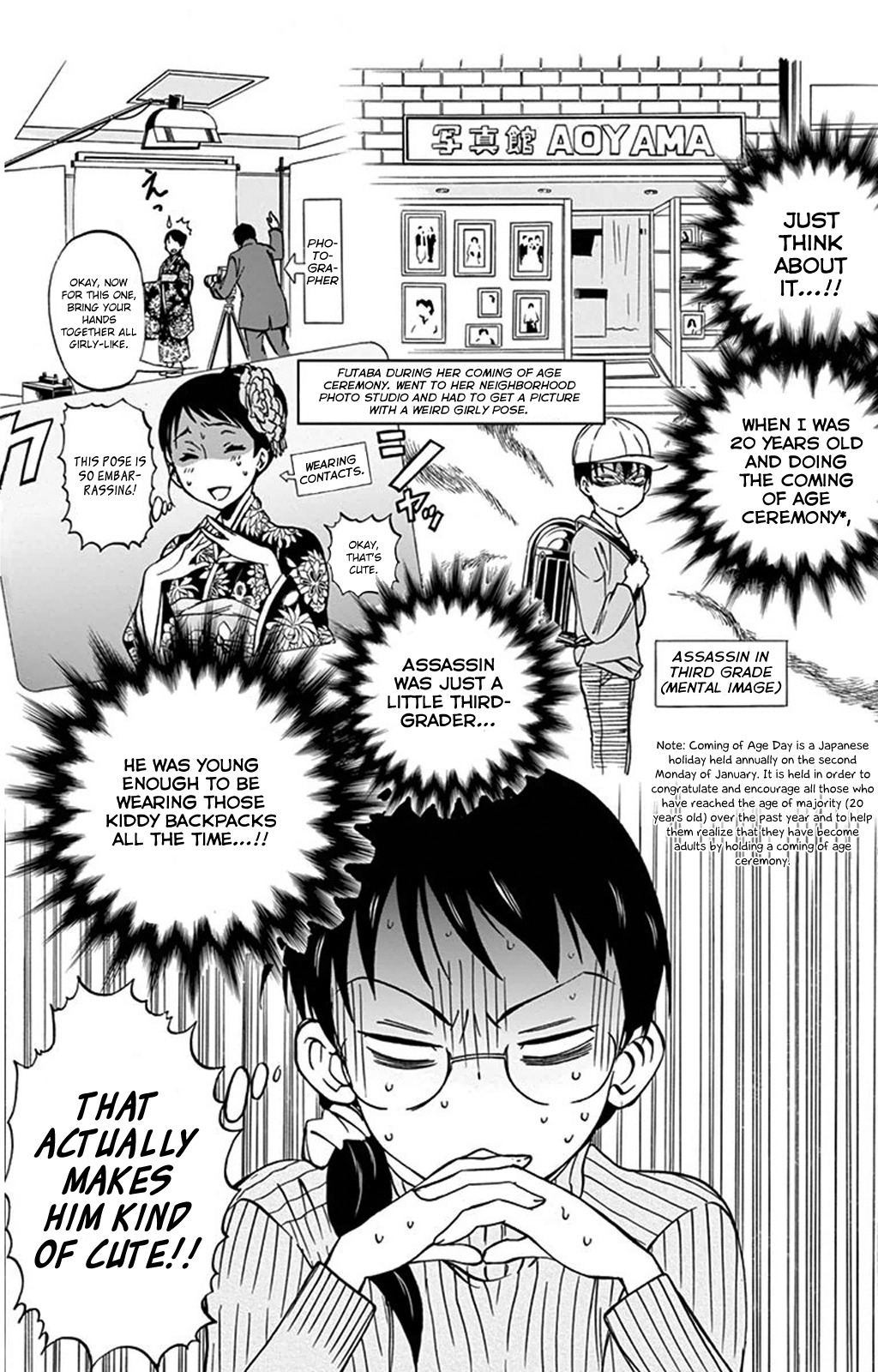 Dousei Sensei wa Renai ga Wakaranai. chapter 2 page 23