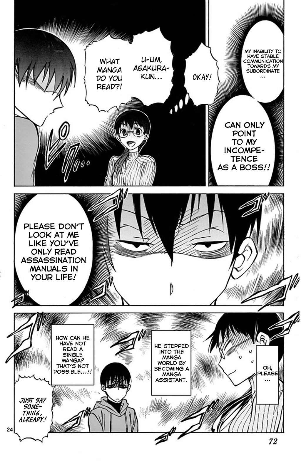 Dousei Sensei wa Renai ga Wakaranai. chapter 2 page 24