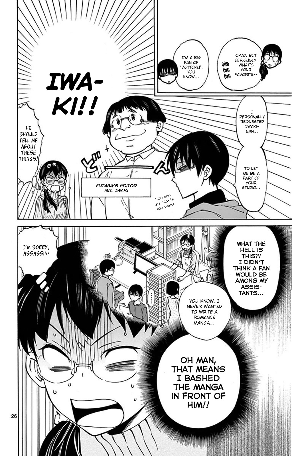 Dousei Sensei wa Renai ga Wakaranai. chapter 2 page 26