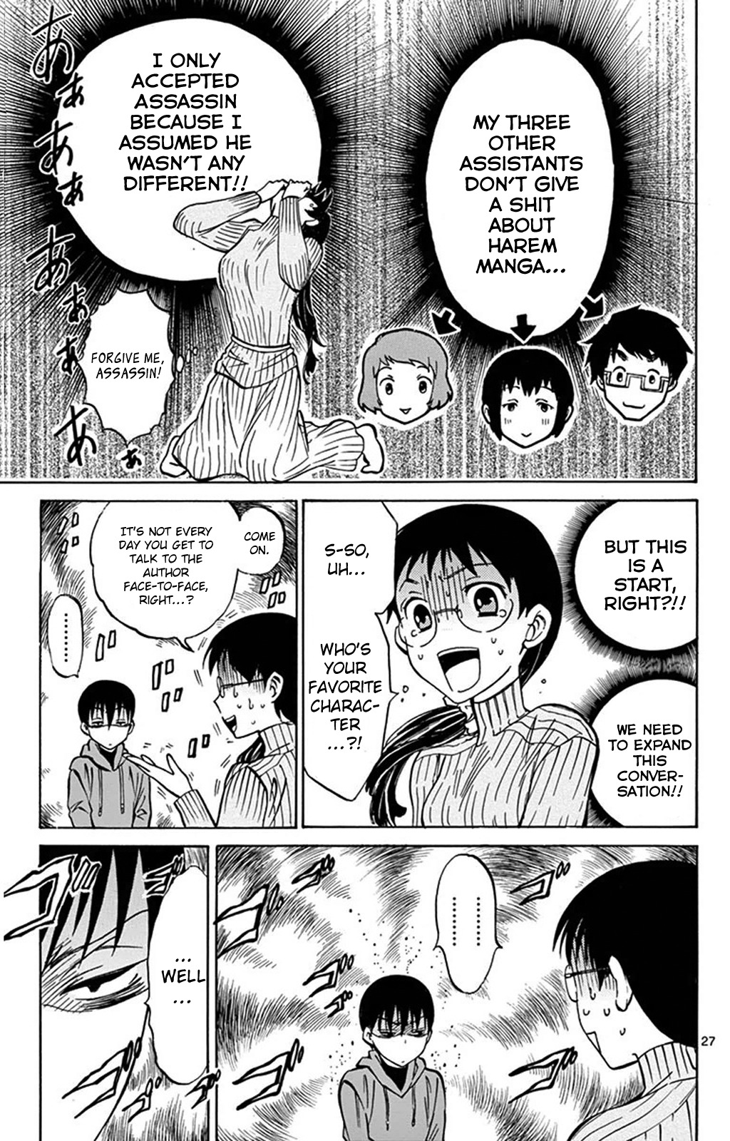 Dousei Sensei wa Renai ga Wakaranai. chapter 2 page 27