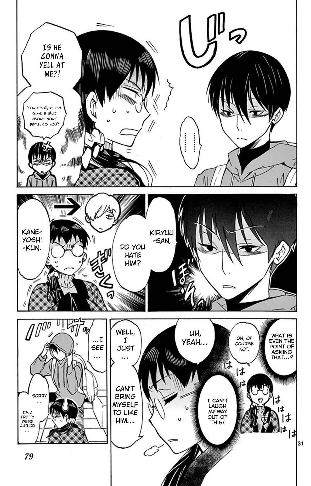 Dousei Sensei wa Renai ga Wakaranai. chapter 2 page 31