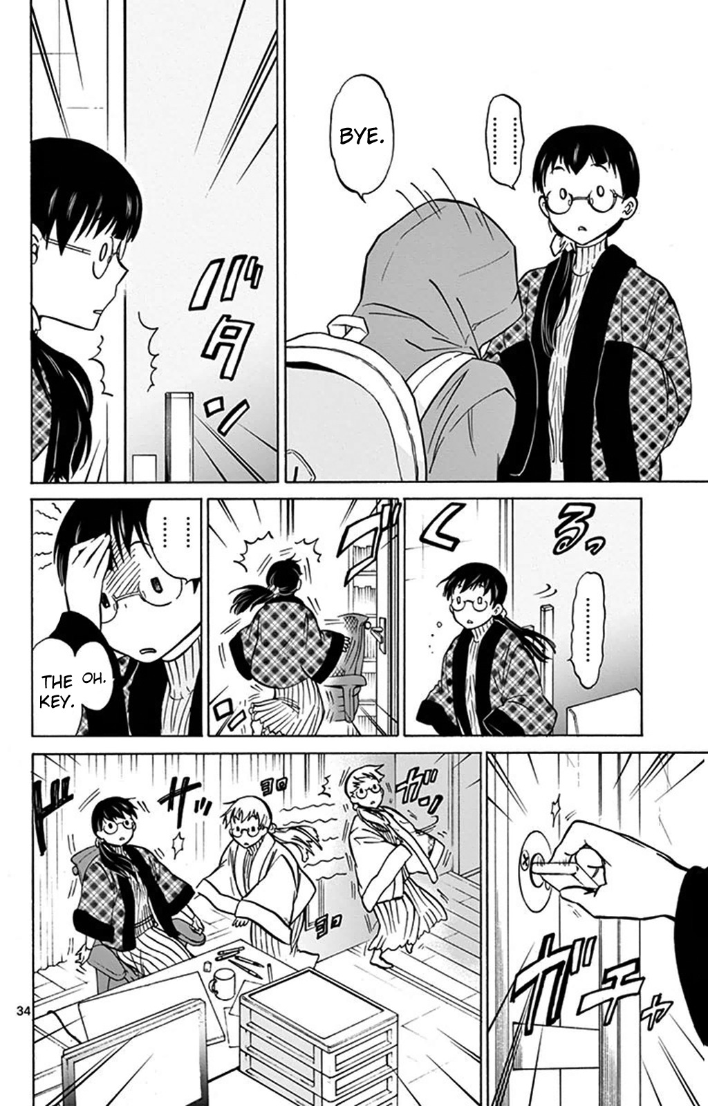 Dousei Sensei wa Renai ga Wakaranai. chapter 2 page 34