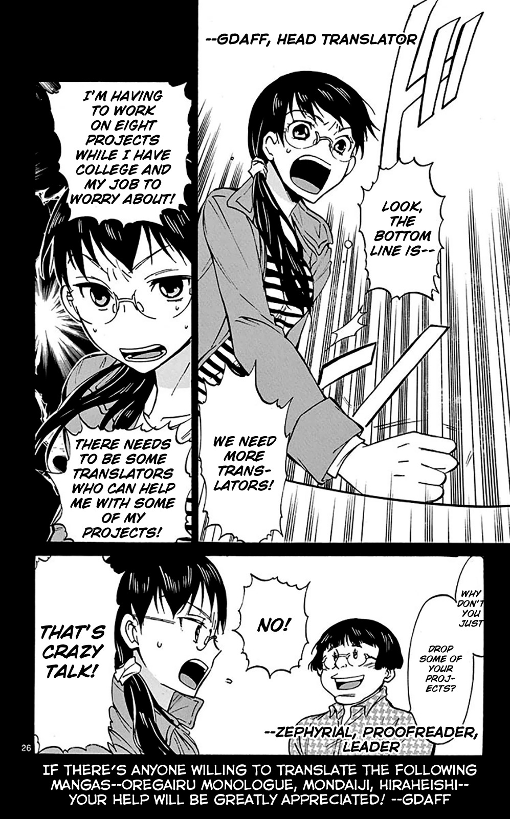 Dousei Sensei wa Renai ga Wakaranai. chapter 2 page 39