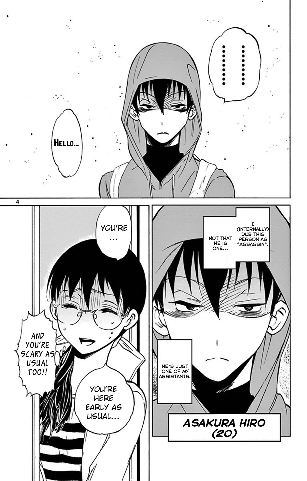 Dousei Sensei wa Renai ga Wakaranai. chapter 2 page 4
