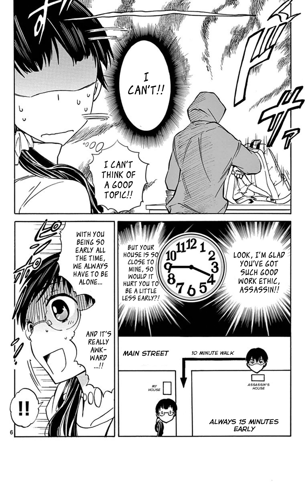 Dousei Sensei wa Renai ga Wakaranai. chapter 2 page 6