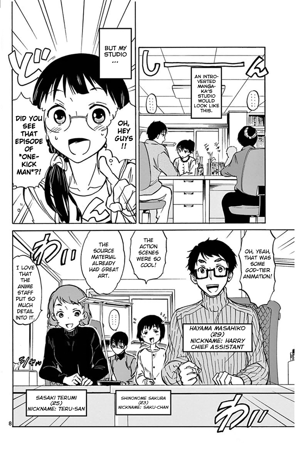 Dousei Sensei wa Renai ga Wakaranai. chapter 2 page 8