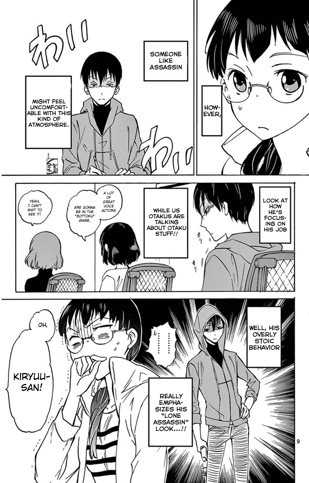 Dousei Sensei wa Renai ga Wakaranai. chapter 2 page 9