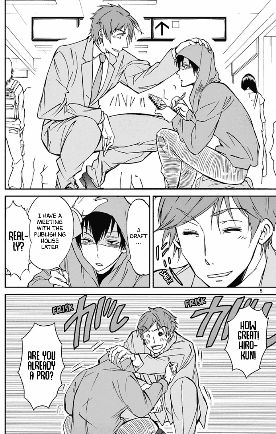 Dousei Sensei wa Renai ga Wakaranai. chapter 20 page 5