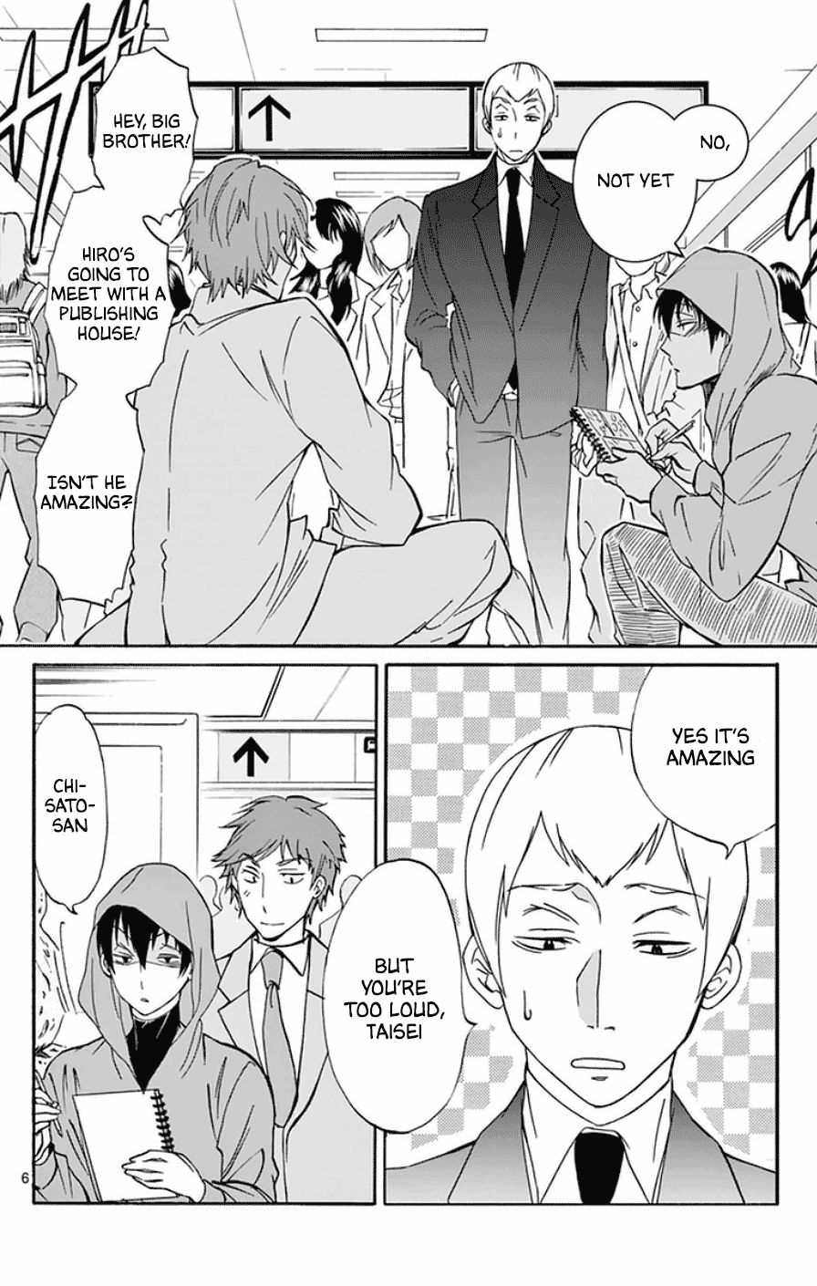 Dousei Sensei wa Renai ga Wakaranai. chapter 20 page 6