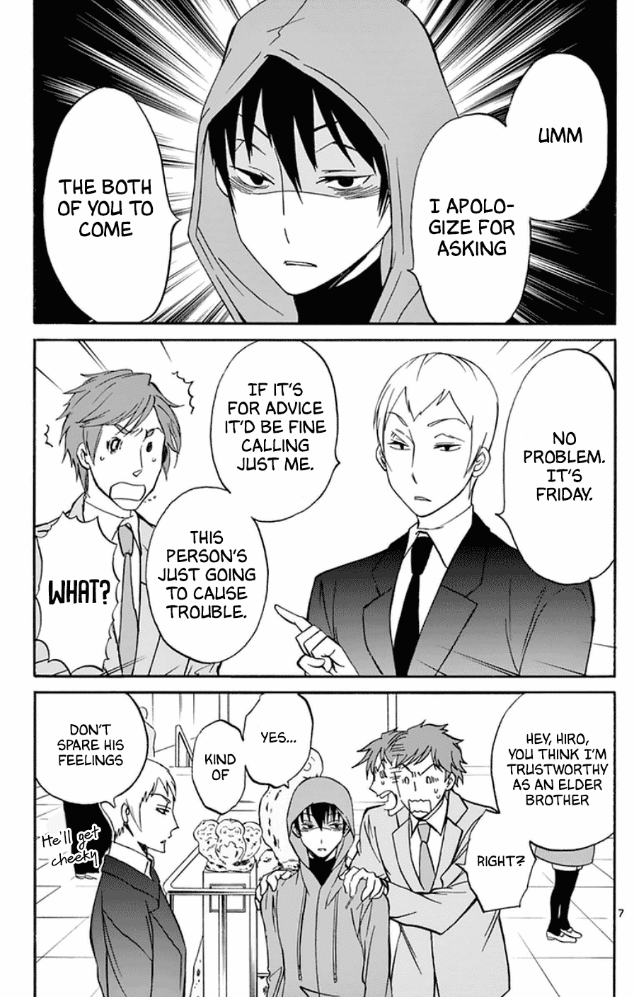 Dousei Sensei wa Renai ga Wakaranai. chapter 20 page 7