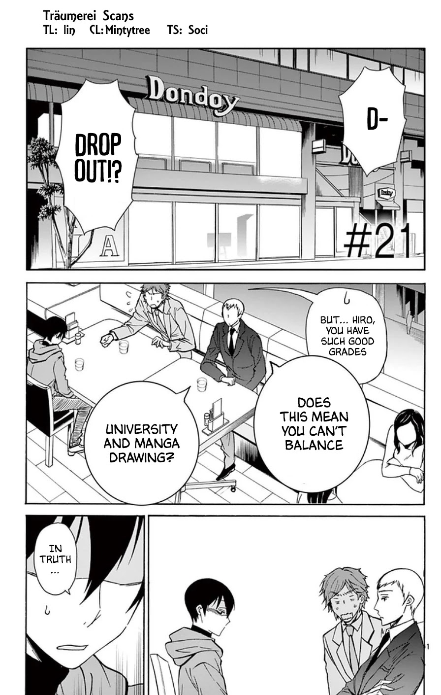 Dousei Sensei wa Renai ga Wakaranai. chapter 21 page 1