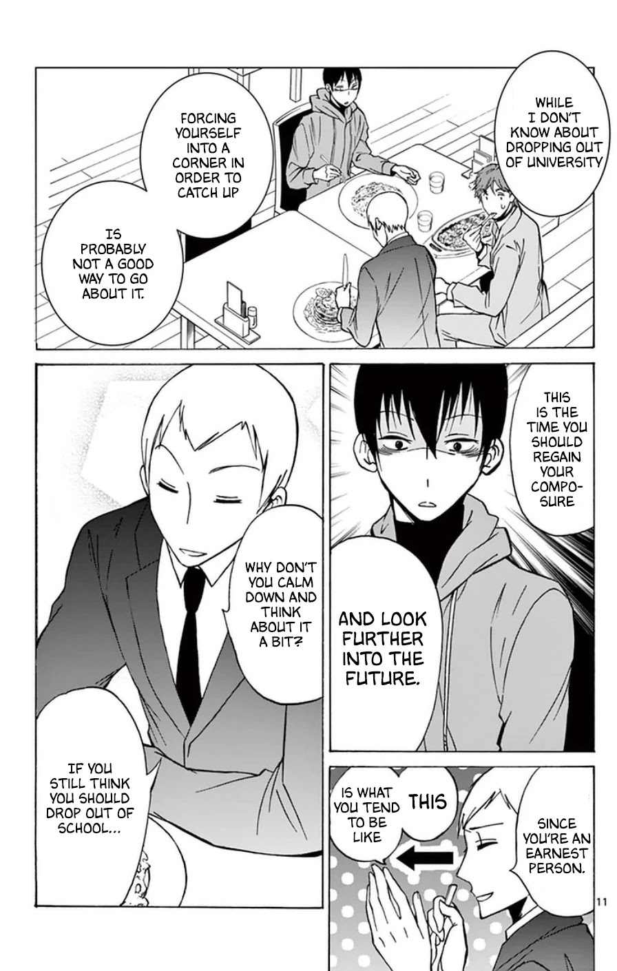 Dousei Sensei wa Renai ga Wakaranai. chapter 21 page 11