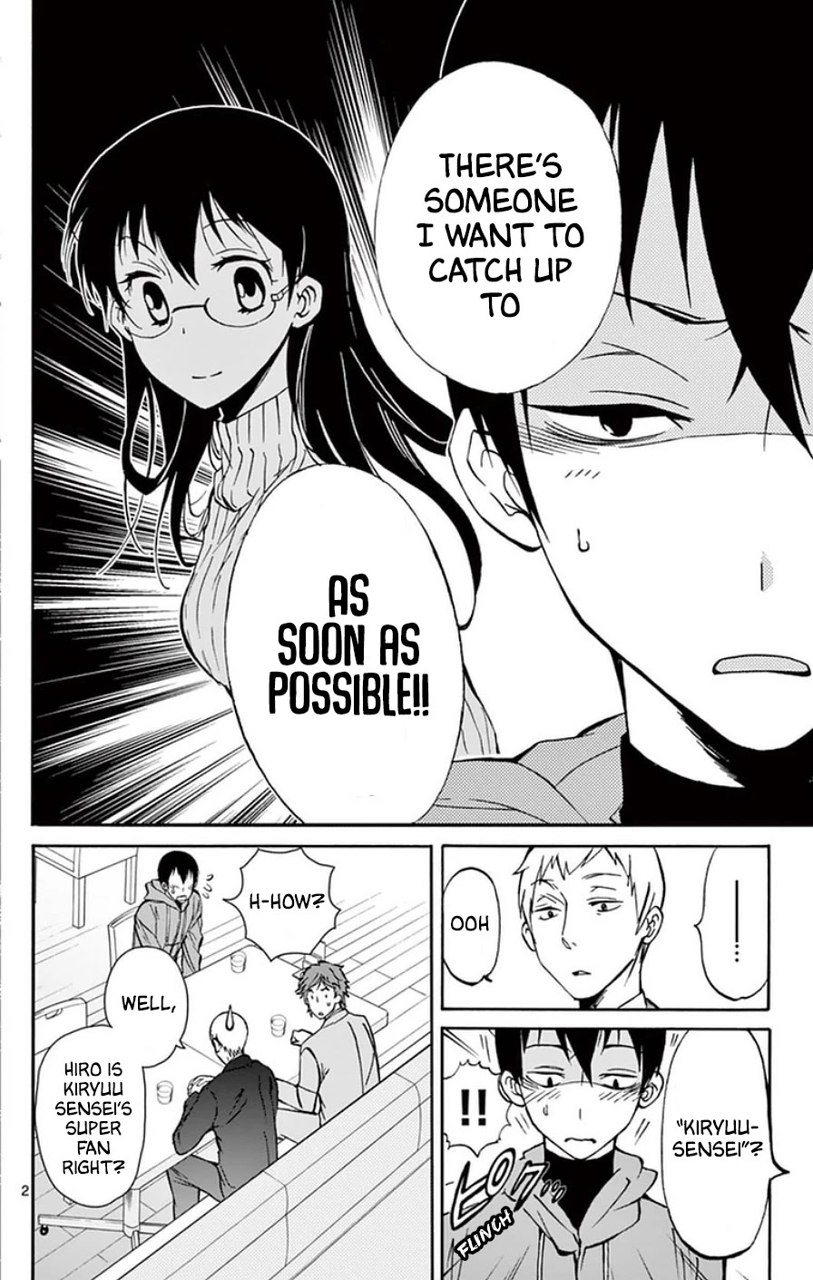 Dousei Sensei wa Renai ga Wakaranai. chapter 21 page 2