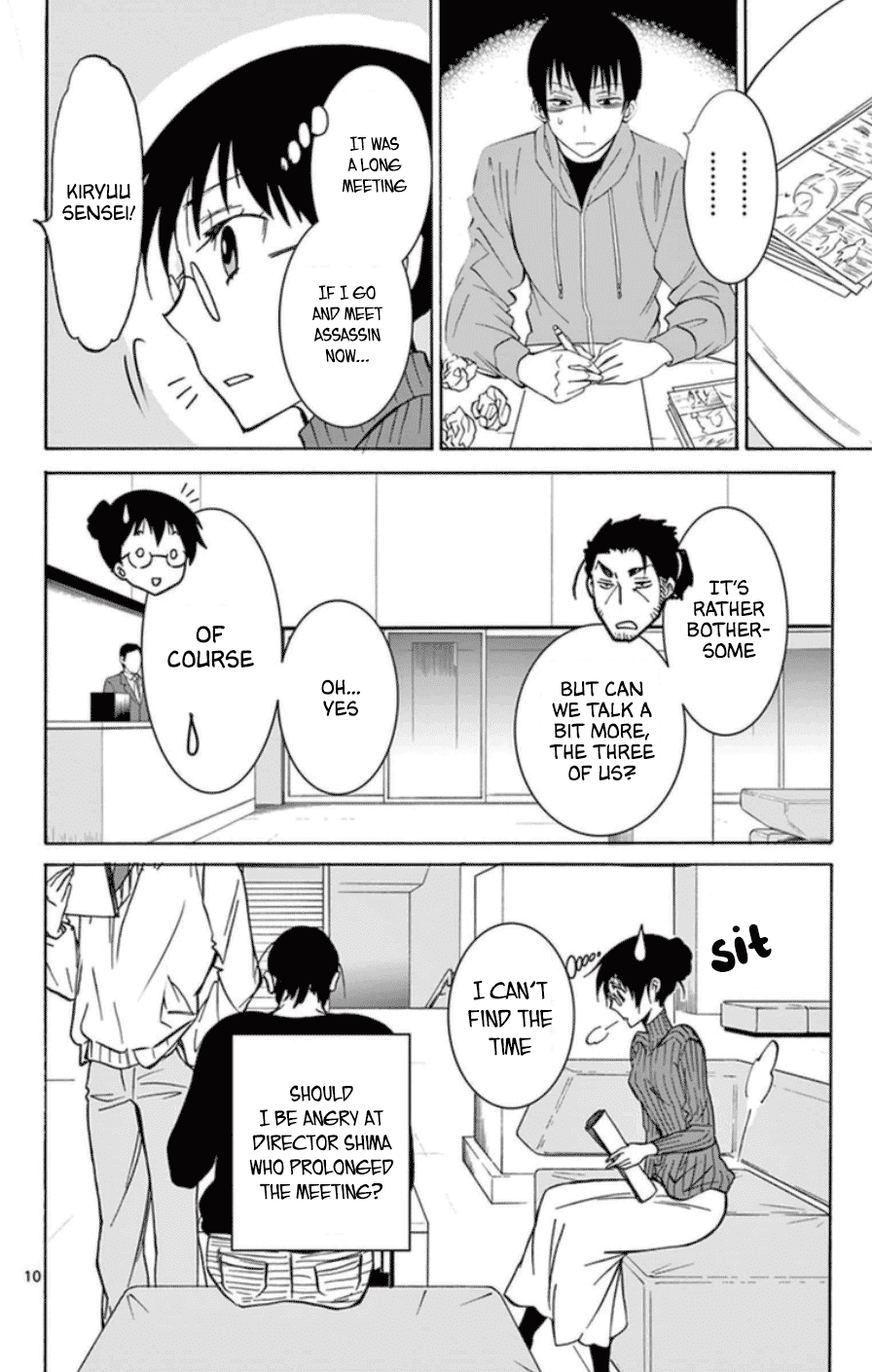 Dousei Sensei wa Renai ga Wakaranai. chapter 25 page 10