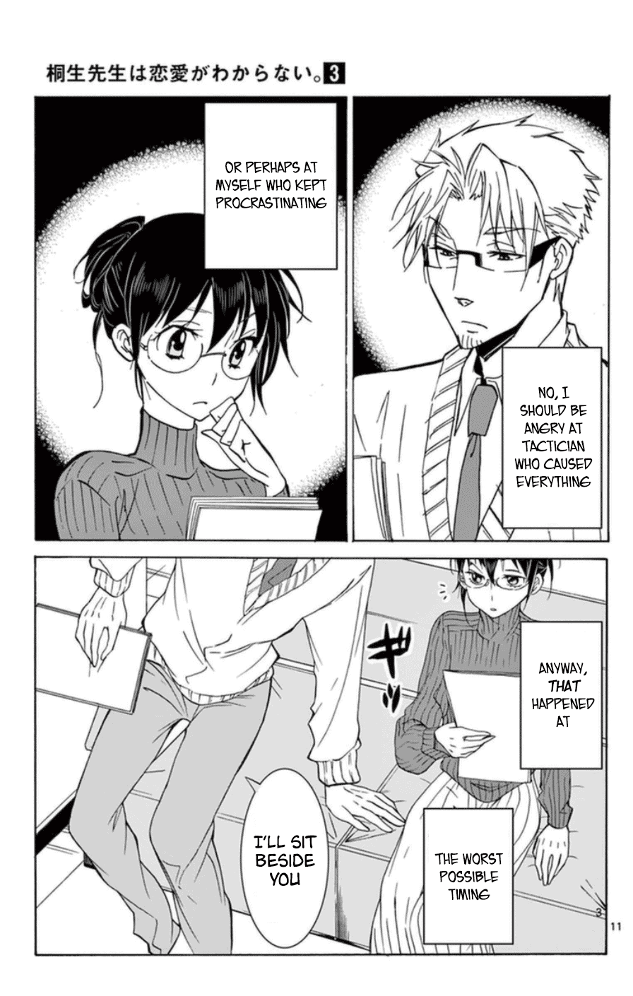 Dousei Sensei wa Renai ga Wakaranai. chapter 25 page 11