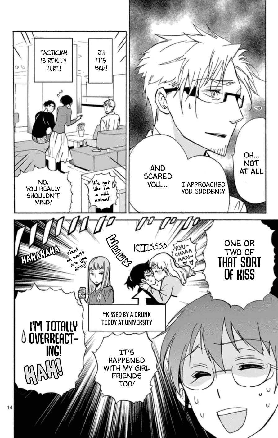 Dousei Sensei wa Renai ga Wakaranai. chapter 25 page 14