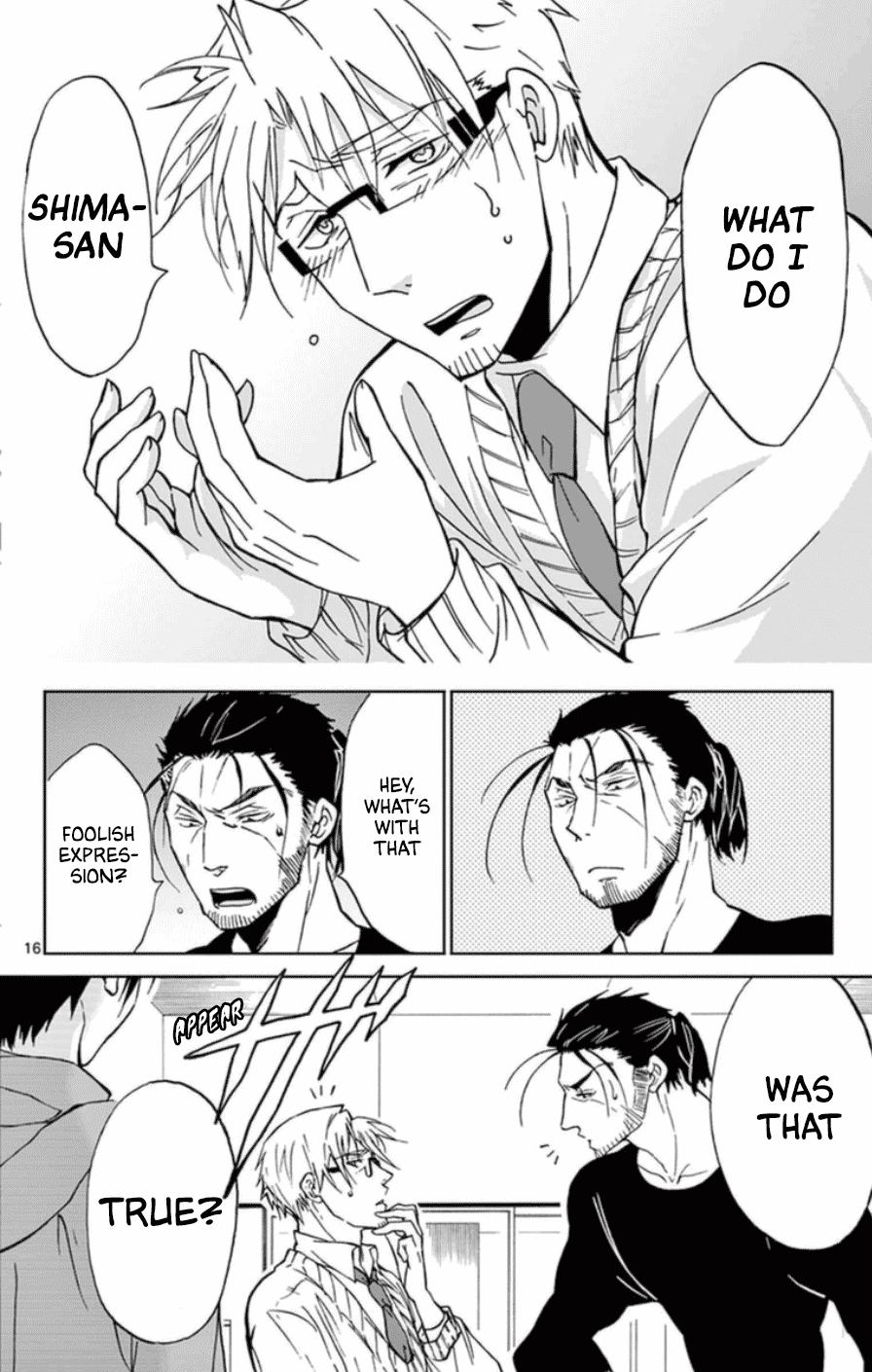 Dousei Sensei wa Renai ga Wakaranai. chapter 25 page 16