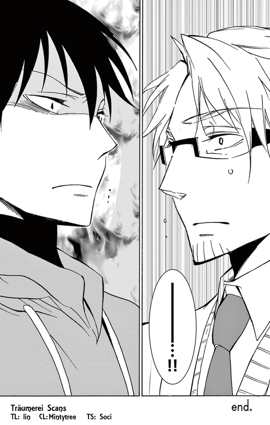 Dousei Sensei wa Renai ga Wakaranai. chapter 25 page 18