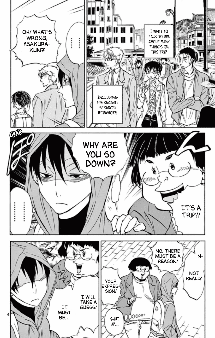 Dousei Sensei wa Renai ga Wakaranai. chapter 25 page 4