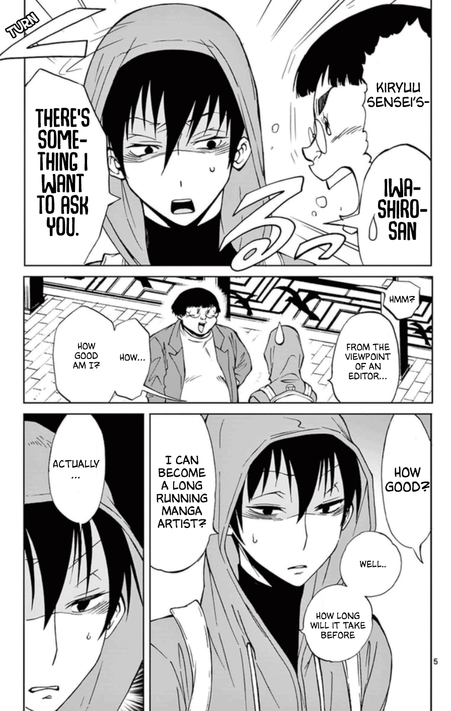 Dousei Sensei wa Renai ga Wakaranai. chapter 25 page 5