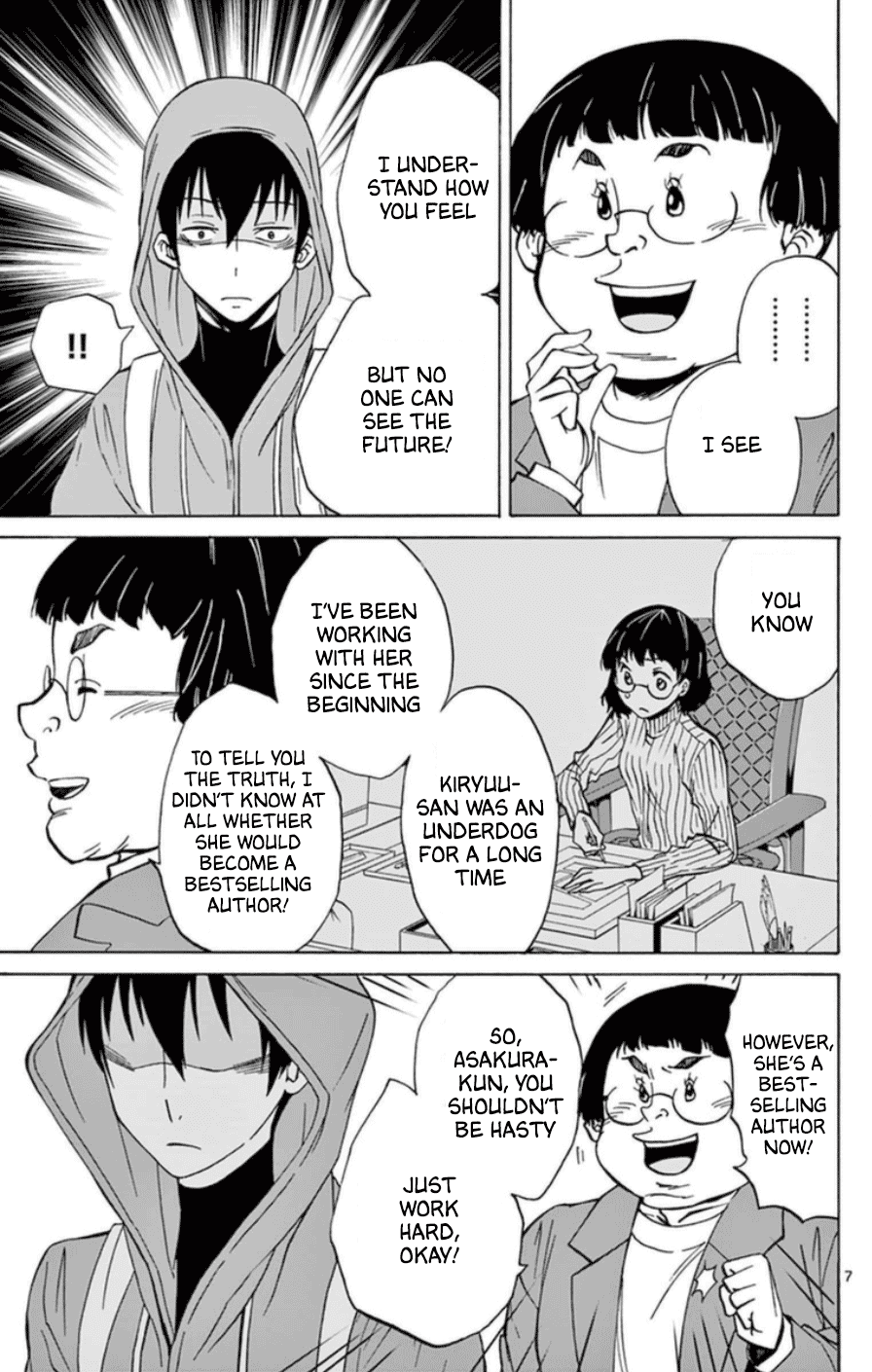Dousei Sensei wa Renai ga Wakaranai. chapter 25 page 7
