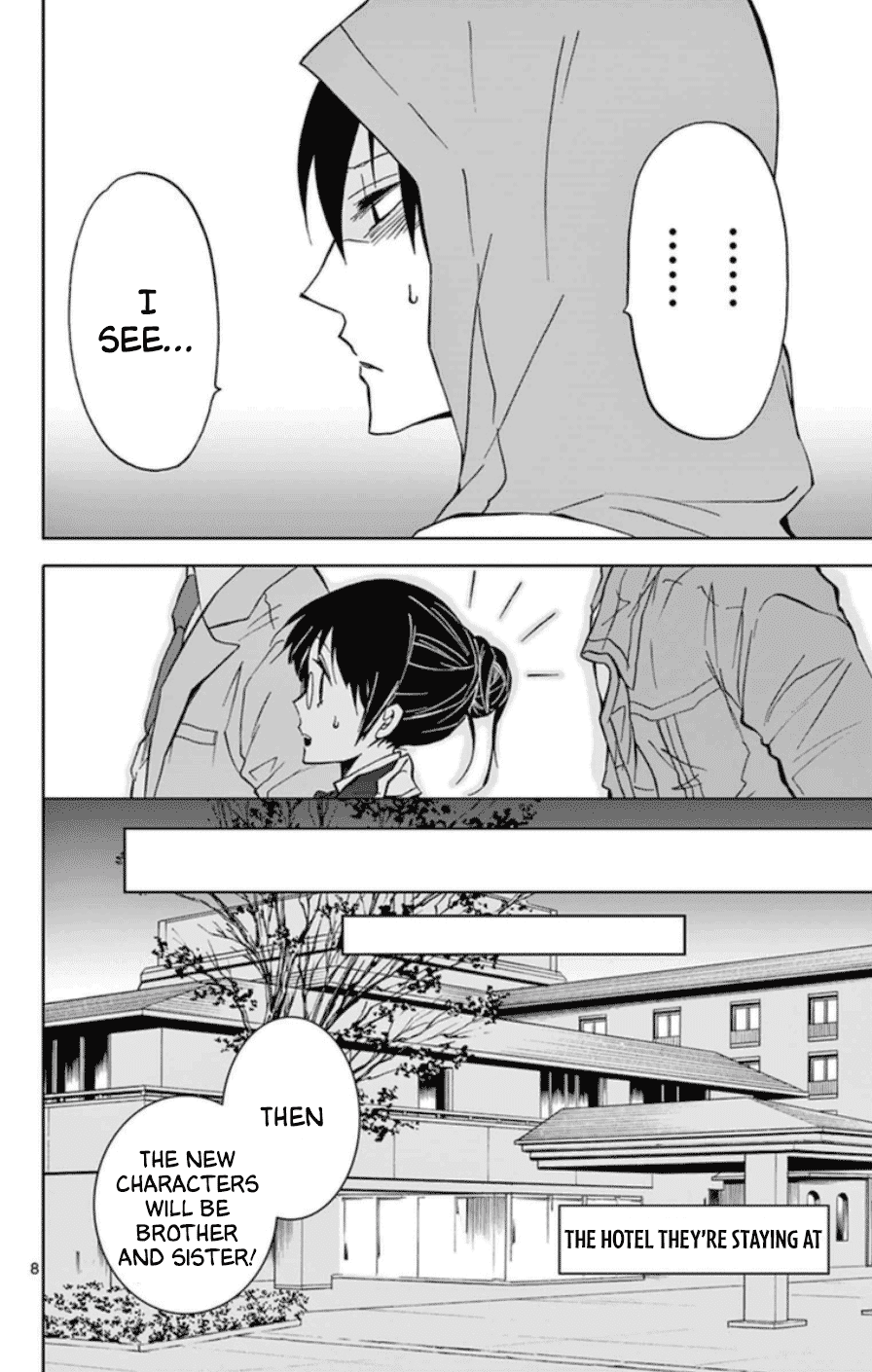 Dousei Sensei wa Renai ga Wakaranai. chapter 25 page 8