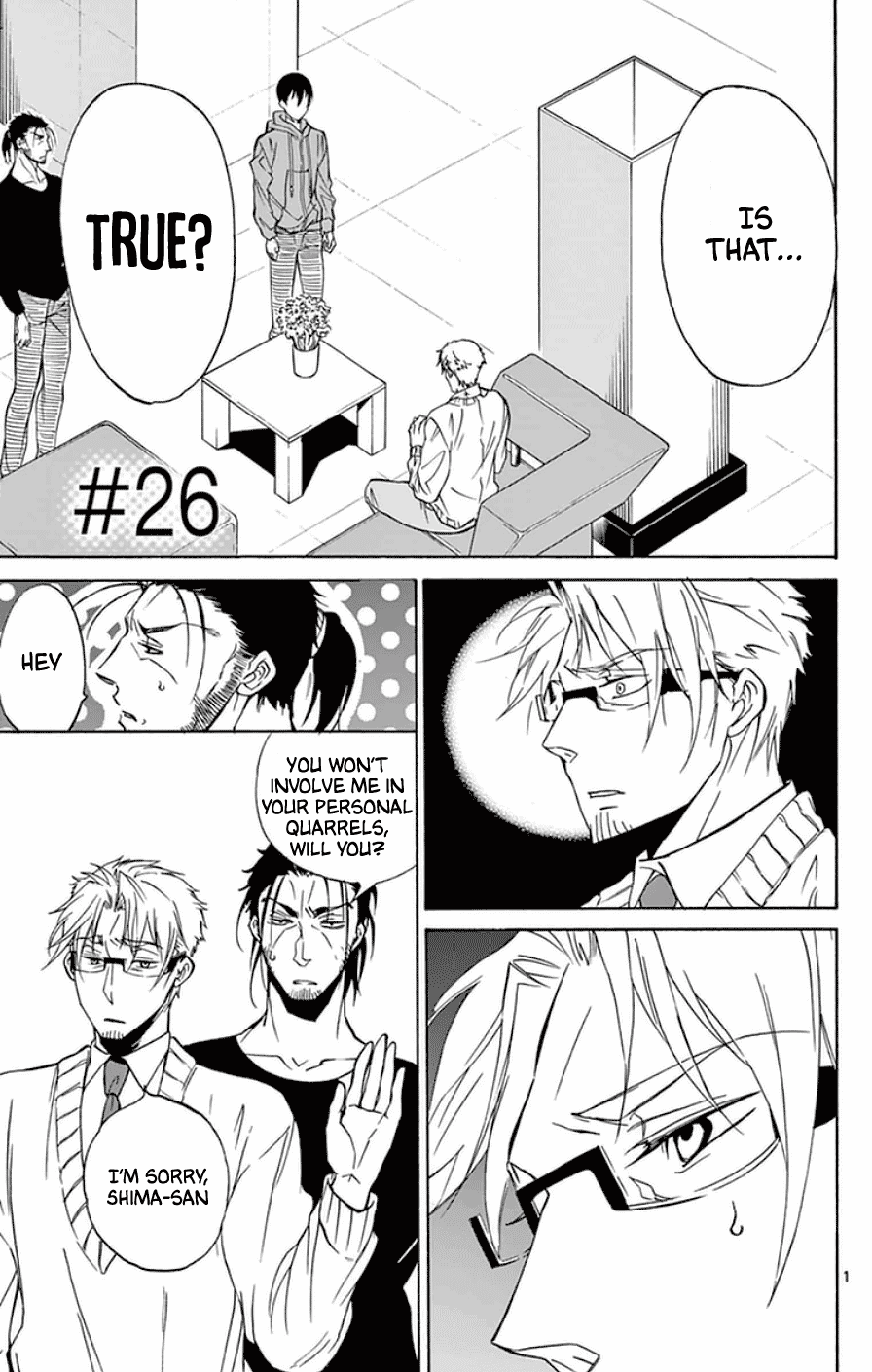 Dousei Sensei wa Renai ga Wakaranai. chapter 26 page 1