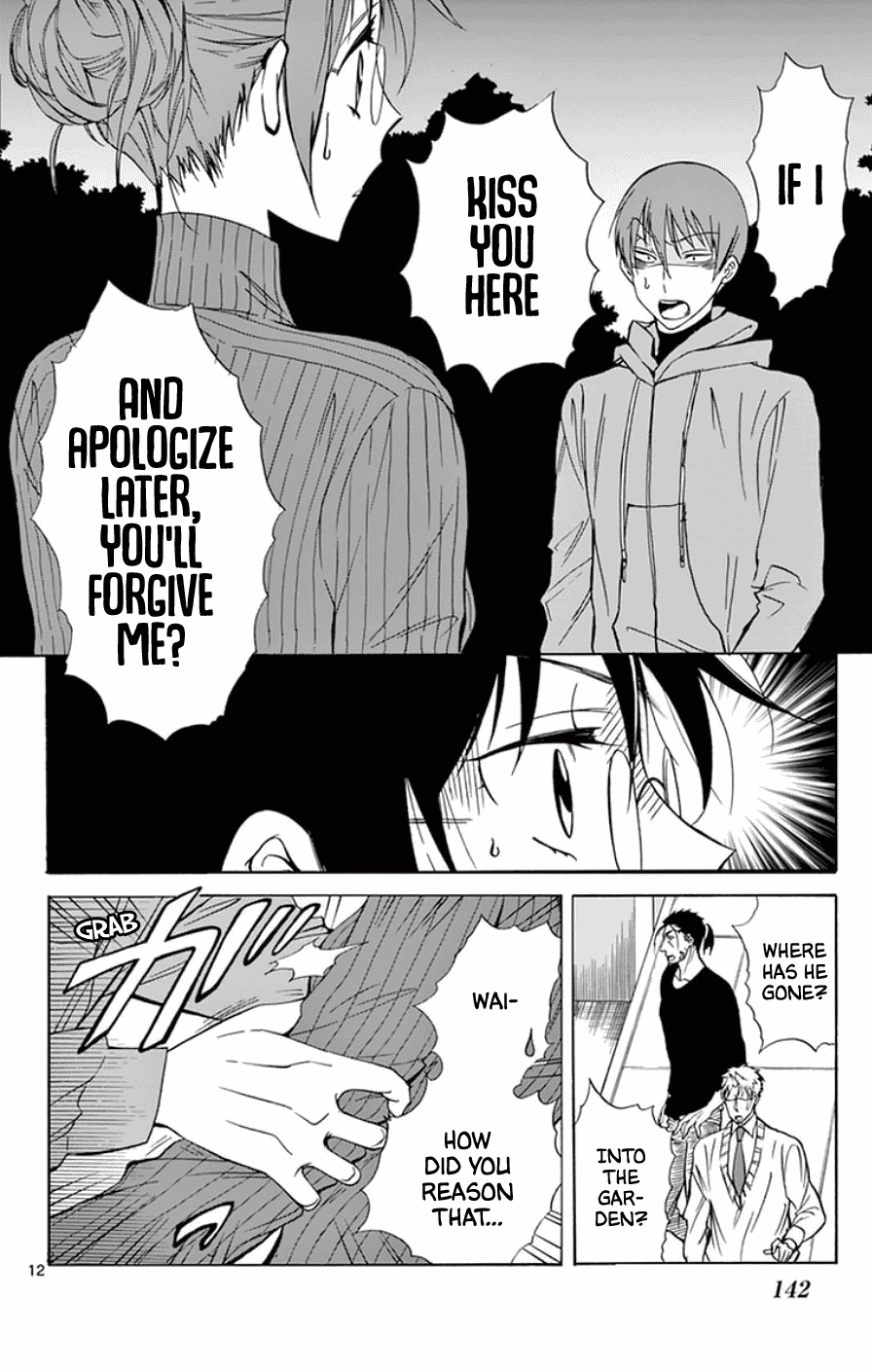 Dousei Sensei wa Renai ga Wakaranai. chapter 26 page 11