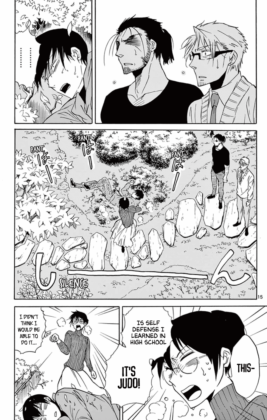 Dousei Sensei wa Renai ga Wakaranai. chapter 26 page 14