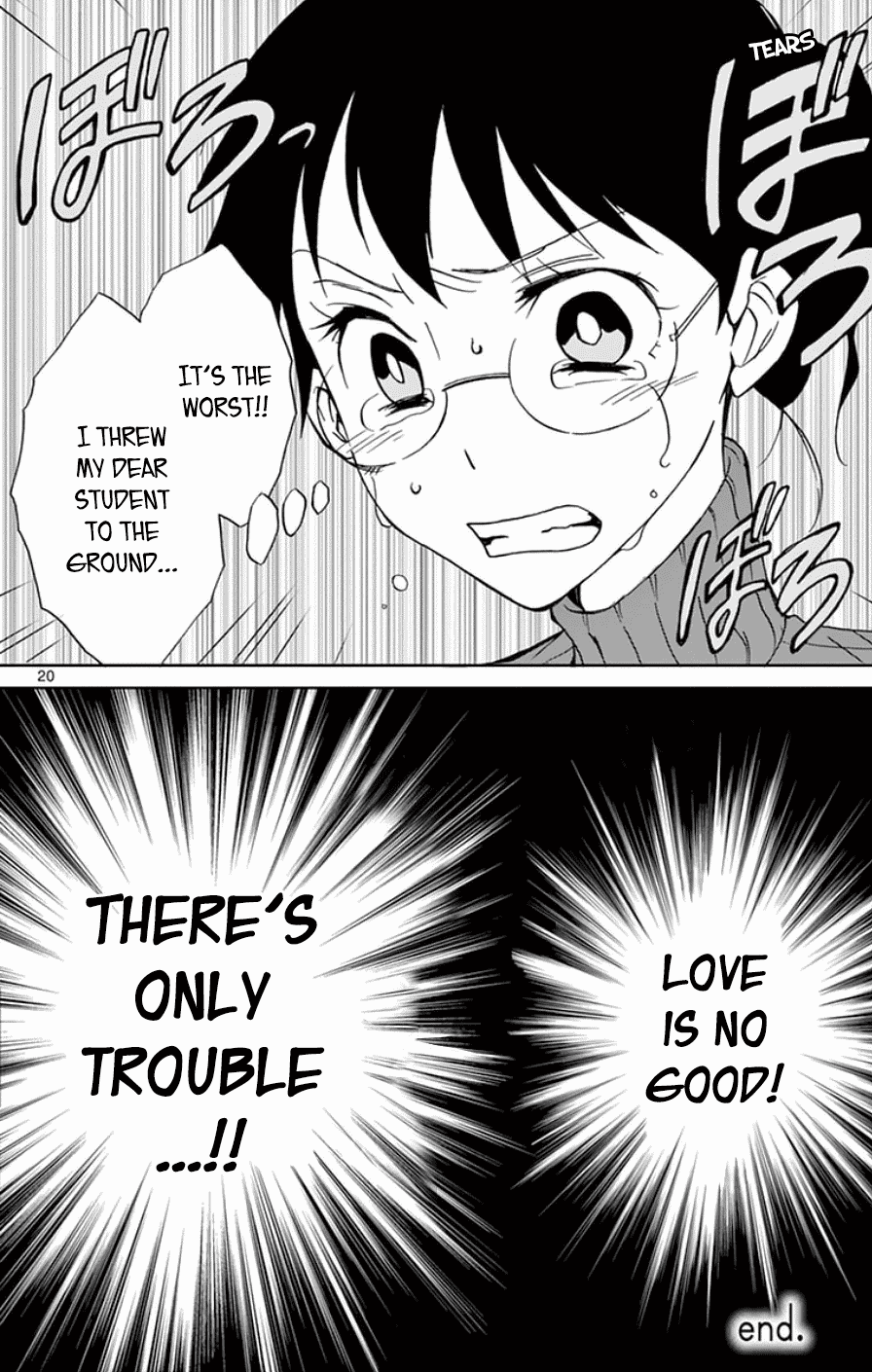 Dousei Sensei wa Renai ga Wakaranai. chapter 26 page 19