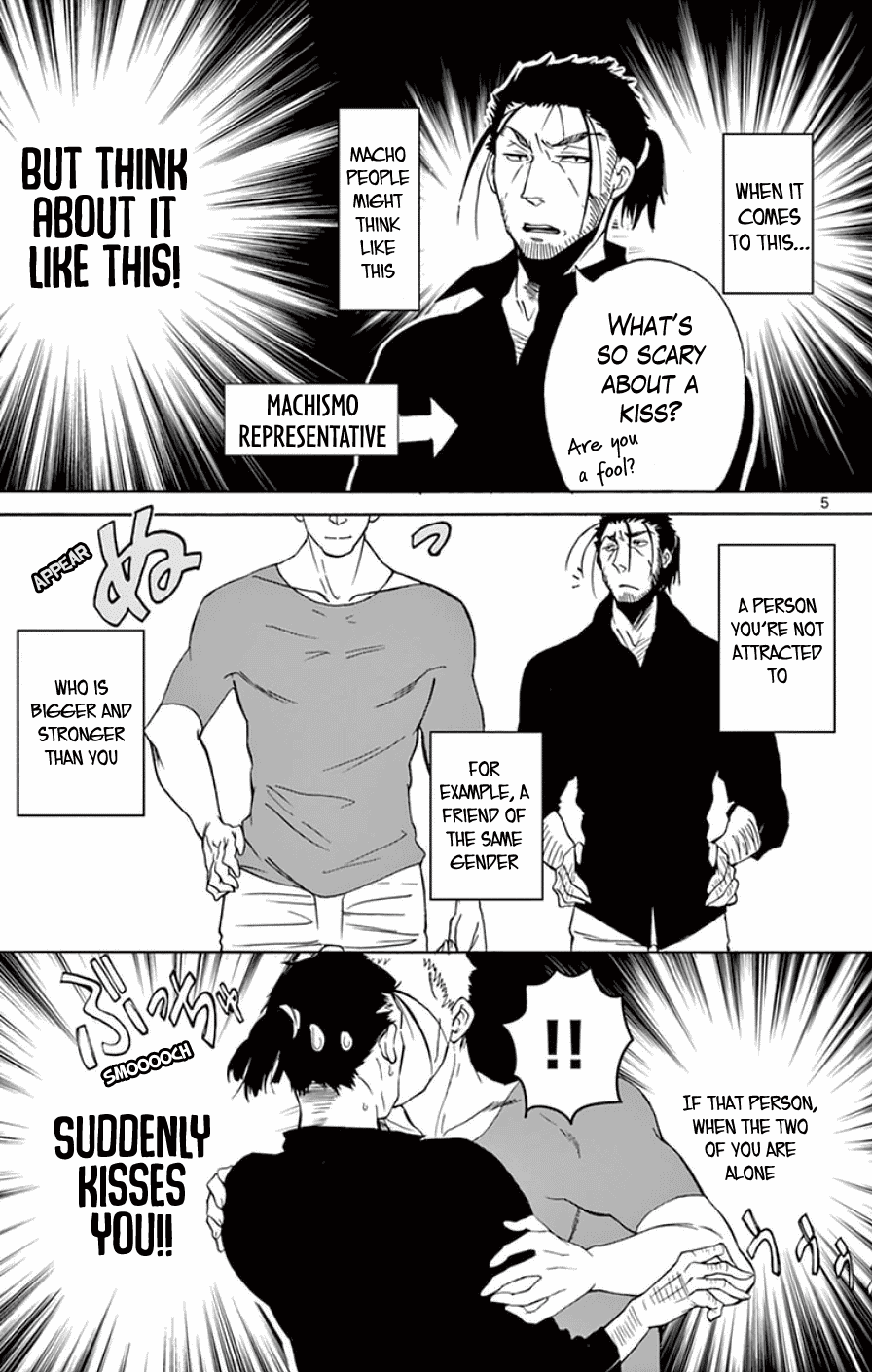 Dousei Sensei wa Renai ga Wakaranai. chapter 26 page 5