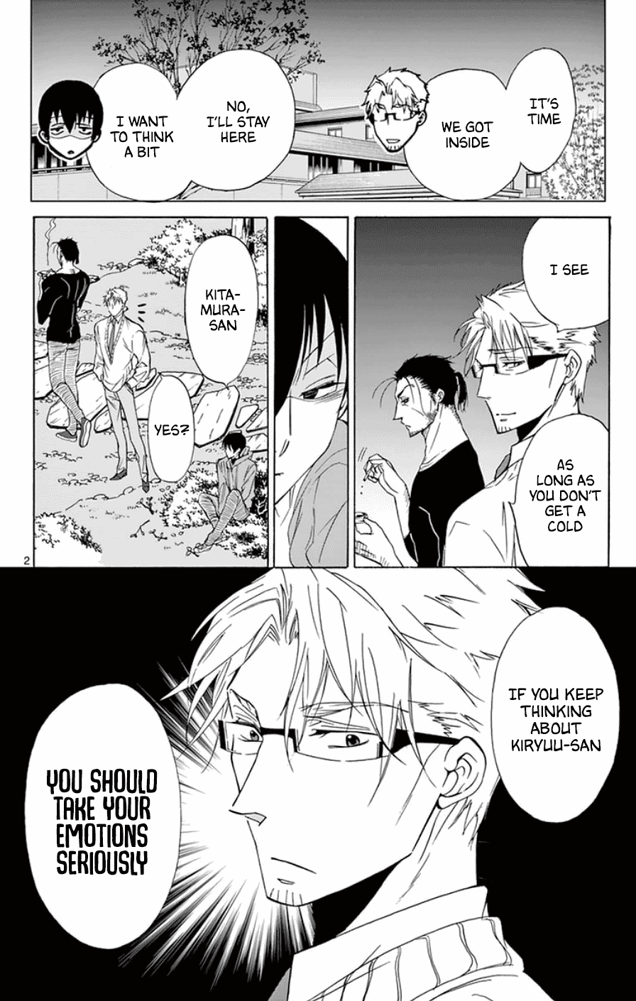 Dousei Sensei wa Renai ga Wakaranai. chapter 27 page 2