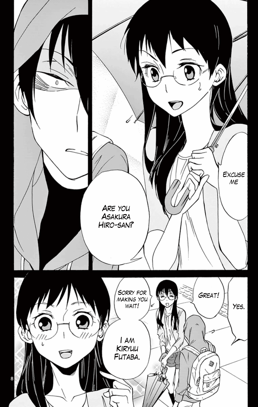 Dousei Sensei wa Renai ga Wakaranai. chapter 27 page 8