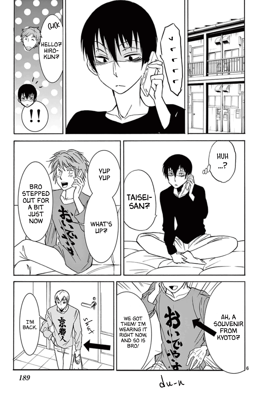 Dousei Sensei wa Renai ga Wakaranai. chapter 28.5 page 6