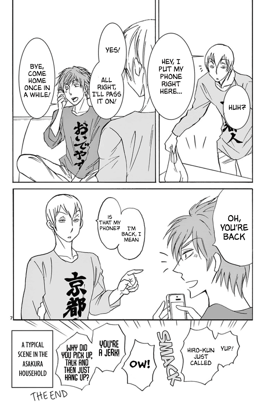 Dousei Sensei wa Renai ga Wakaranai. chapter 28.5 page 7