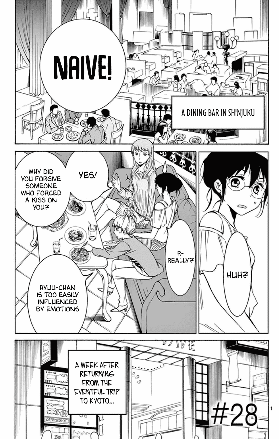 Dousei Sensei wa Renai ga Wakaranai. chapter 28 page 1