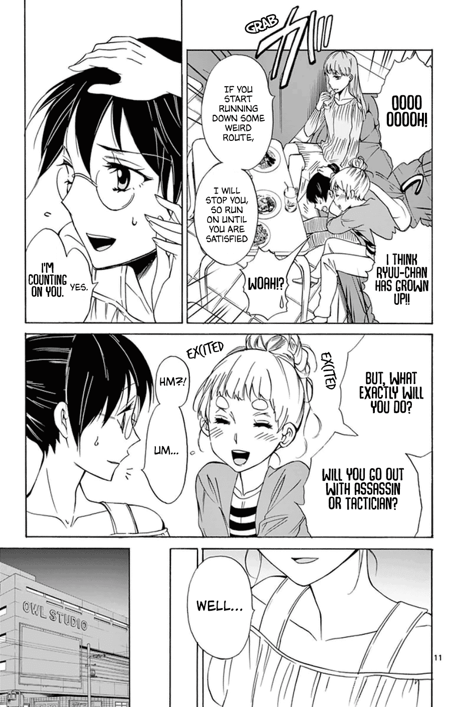 Dousei Sensei wa Renai ga Wakaranai. chapter 28 page 11