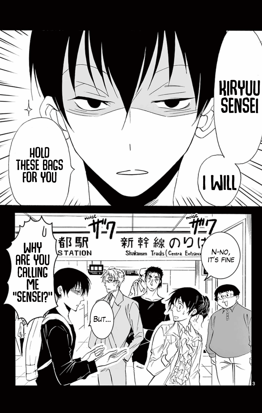 Dousei Sensei wa Renai ga Wakaranai. chapter 28 page 3