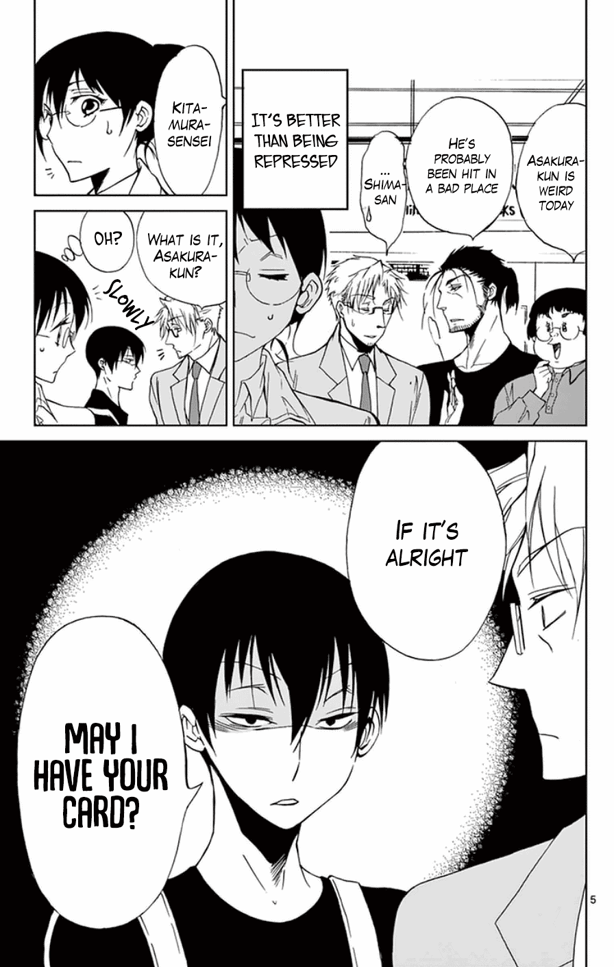 Dousei Sensei wa Renai ga Wakaranai. chapter 28 page 5