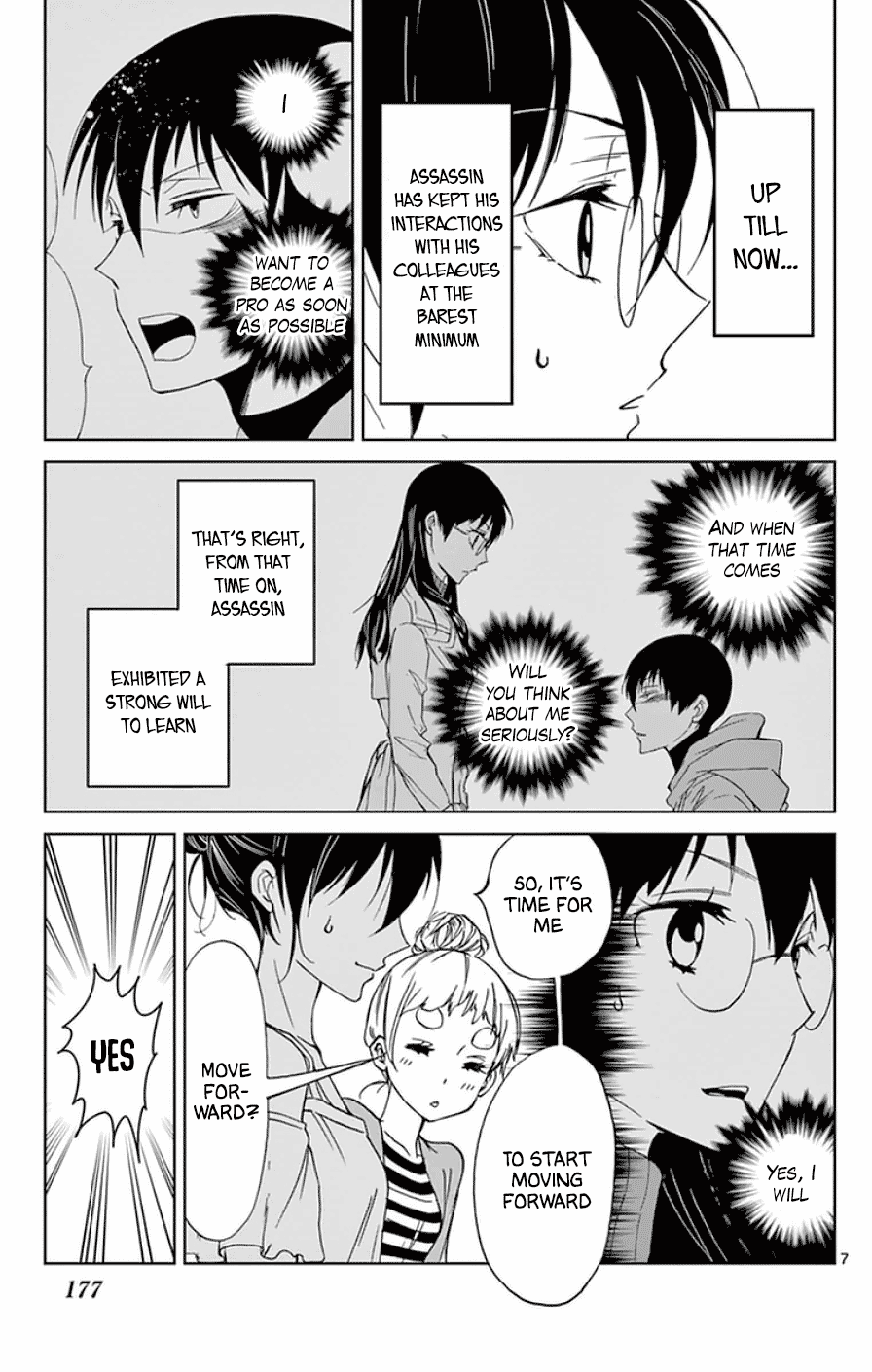 Dousei Sensei wa Renai ga Wakaranai. chapter 28 page 7