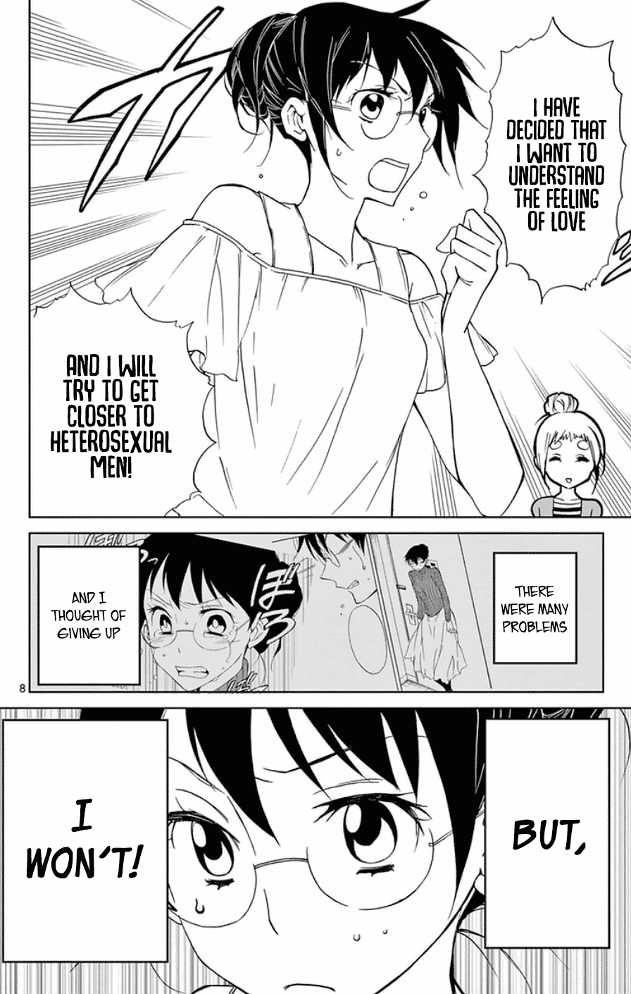 Dousei Sensei wa Renai ga Wakaranai. chapter 28 page 8