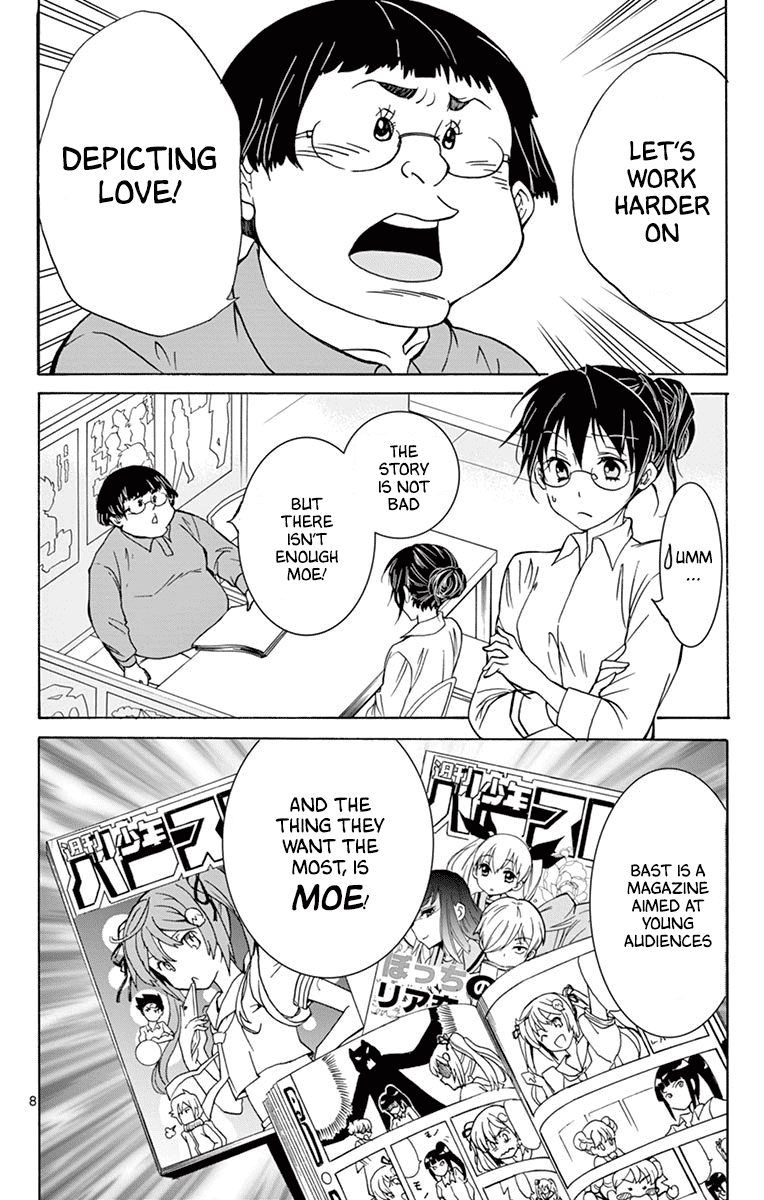 Dousei Sensei wa Renai ga Wakaranai. chapter 29 page 11