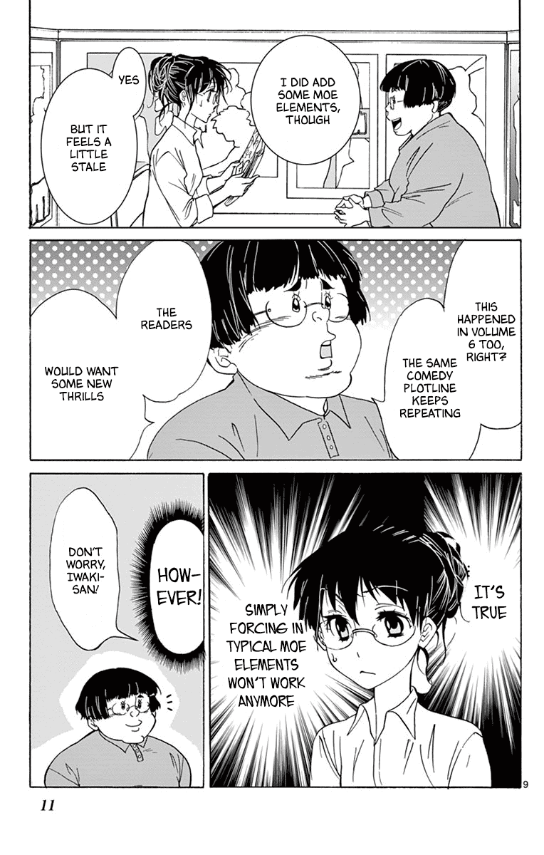 Dousei Sensei wa Renai ga Wakaranai. chapter 29 page 12