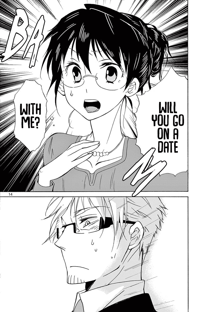 Dousei Sensei wa Renai ga Wakaranai. chapter 29 page 17