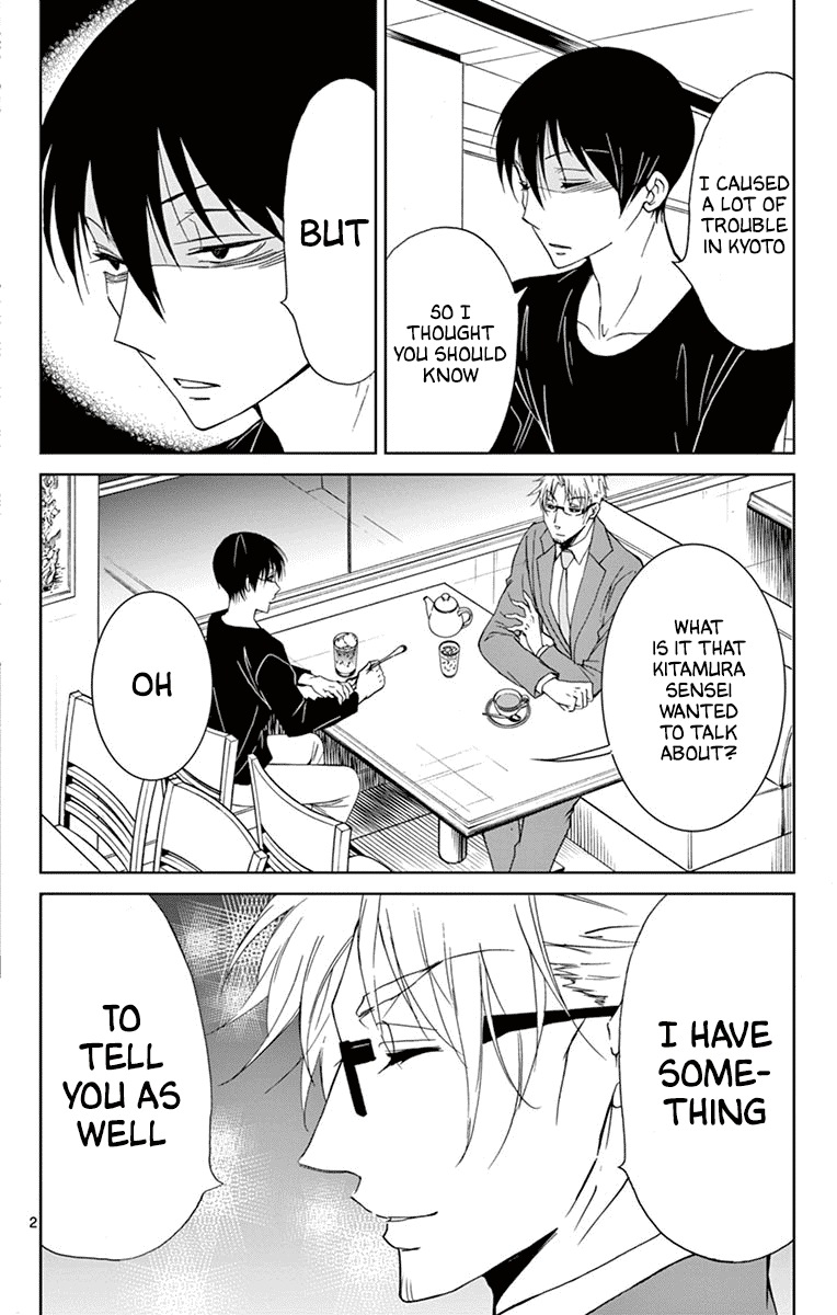 Dousei Sensei wa Renai ga Wakaranai. chapter 29 page 5