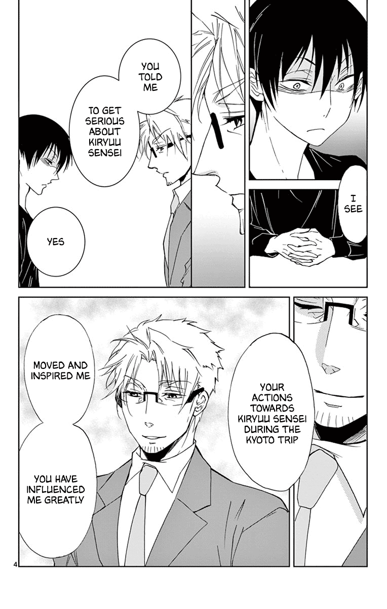 Dousei Sensei wa Renai ga Wakaranai. chapter 29 page 7