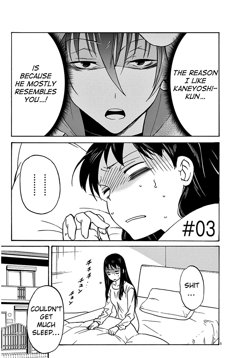 Dousei Sensei wa Renai ga Wakaranai. chapter 3 page 1