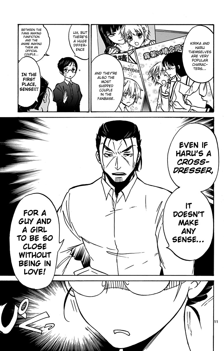 Dousei Sensei wa Renai ga Wakaranai. chapter 3 page 11