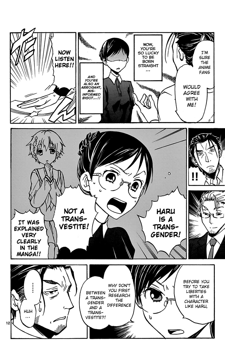 Dousei Sensei wa Renai ga Wakaranai. chapter 3 page 12