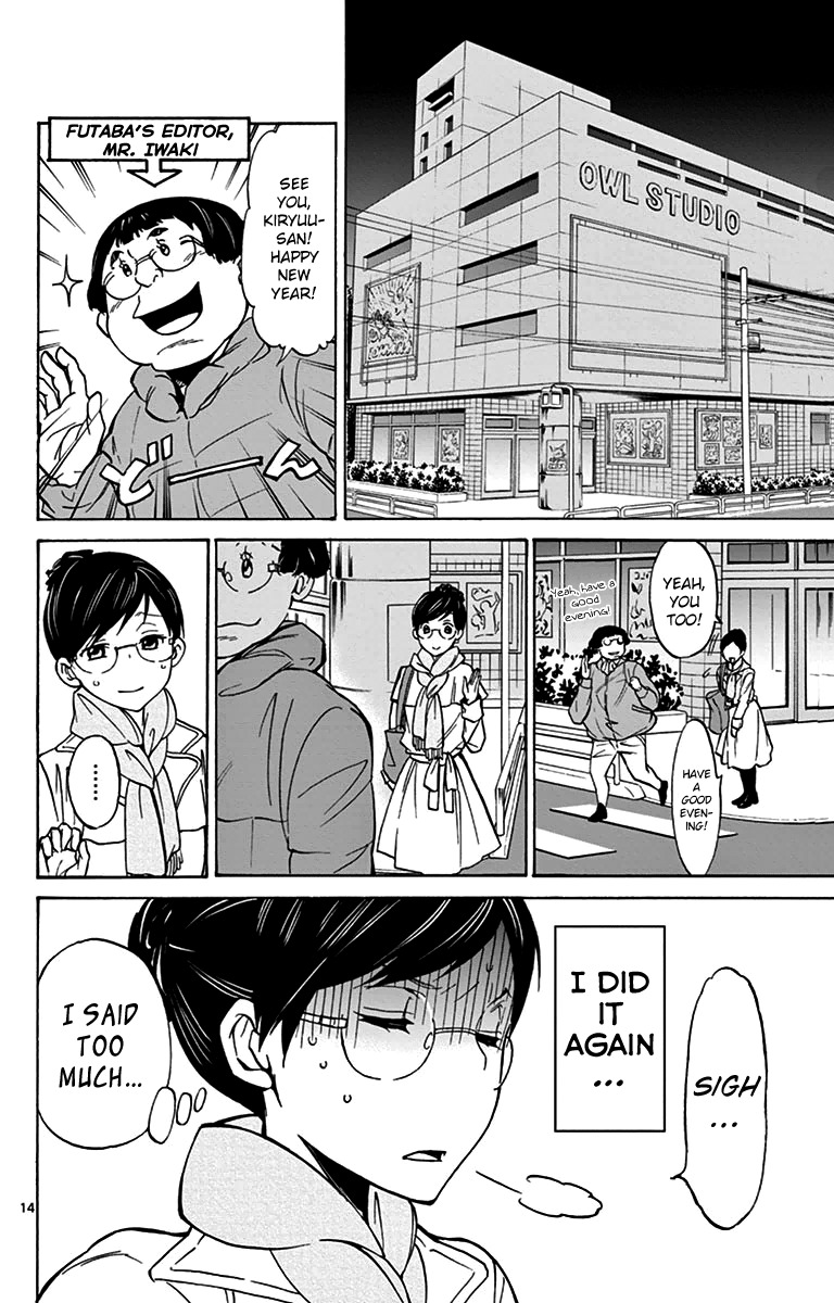 Dousei Sensei wa Renai ga Wakaranai. chapter 3 page 14